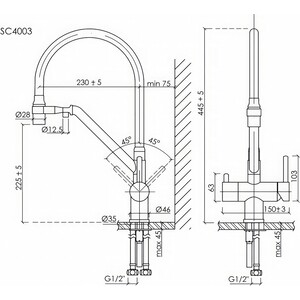 Смеситель для кухни Sancos Dora с подключением фильтра, матовый белый (SC4003MW)