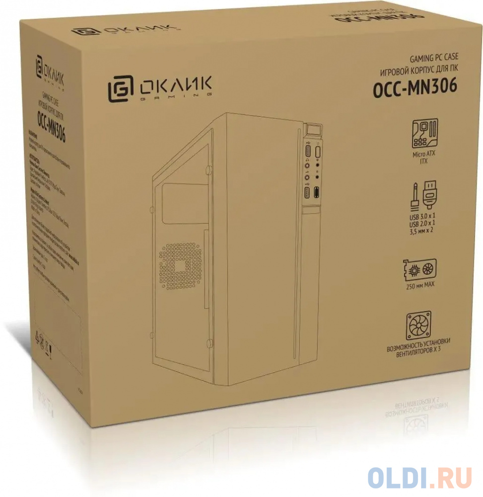 Корпус Оклик OCC-MN306 черный без БП mATX 1x80mm 2x120mm 1xUSB2.0 1xUSB3.0 audio