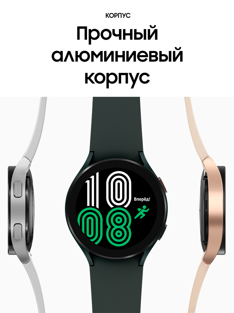 Часы Samsung