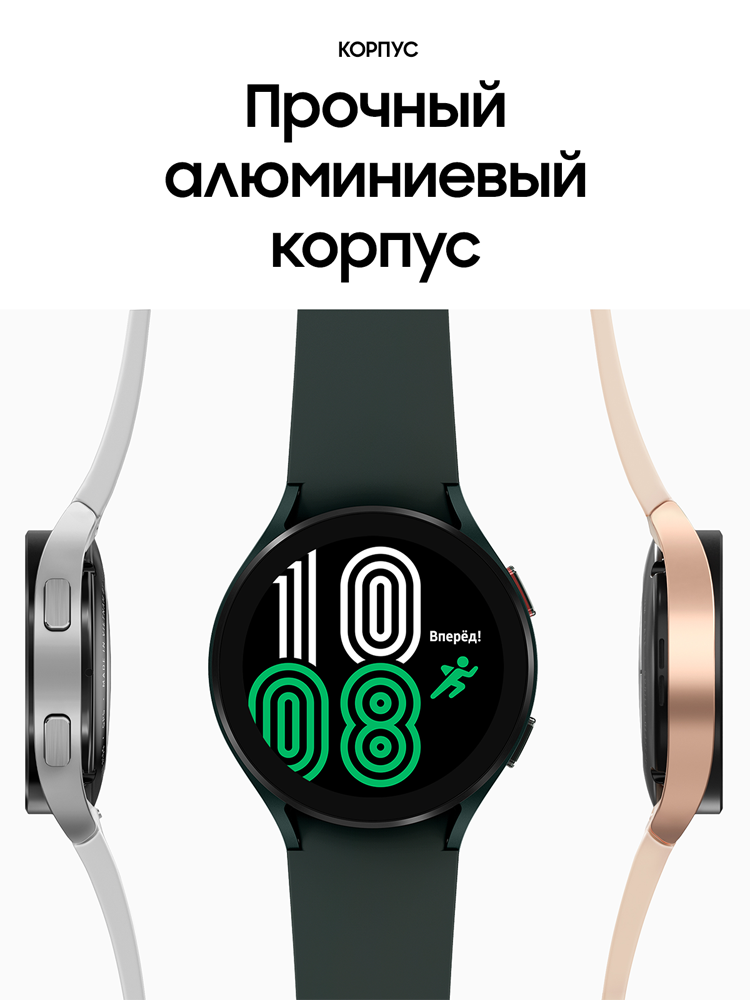 Часы Samsung в Москвe