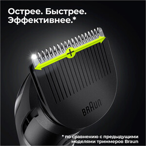 Мультитриммер Braun MGK5380 9-в-1 + GIL бритва Gillette в Москвe