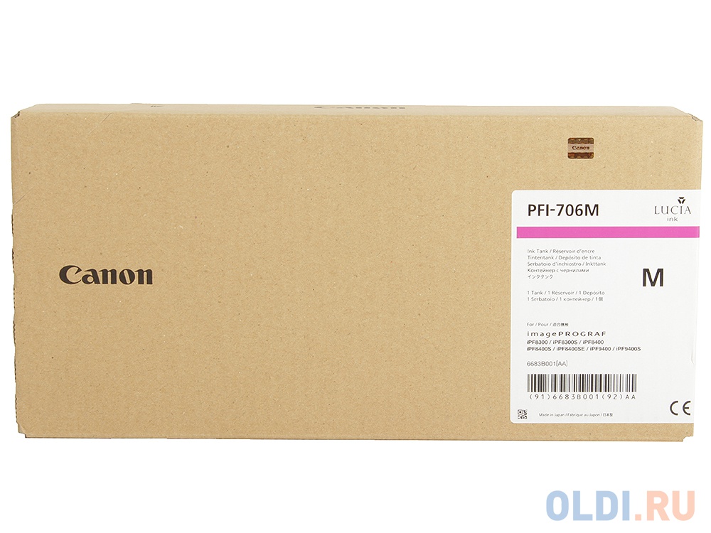 Картридж Canon PFI-706 M для iPF8300S 8400 9400S 9400 пурпурный в Москвe