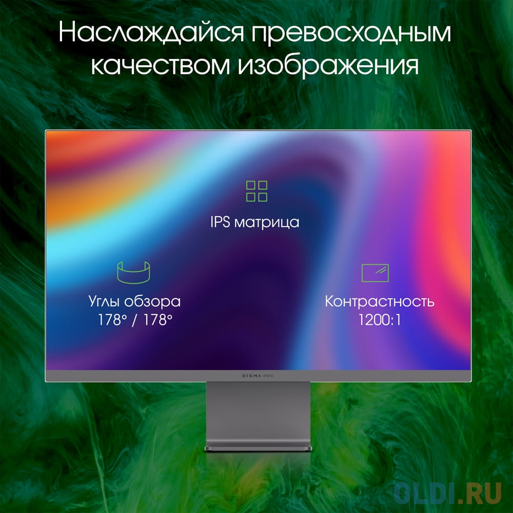 Монитор Digma Pro 27" Art S серый IPS LED 5ms 16:9 HDMI M/M матовая 400cd 178гр/178гр 3840x2160 60Hz FreeSync DP 4K USB 5.7кг