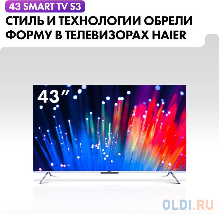 Телевизор Haier Smart TV S3 43" LED 4K Ultra HD