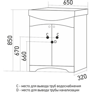 Тумба с раковиной Mixline Крит 65х44 белая, патина золото (4640030868193, 4620008192475)