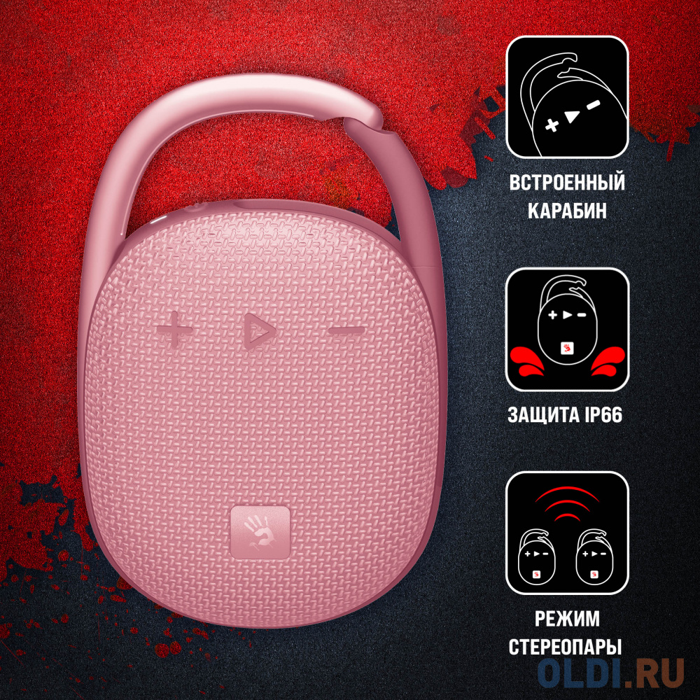 Колонка порт. A4Tech Bloody S5 Lock розовый 5.5W 1.0 BT 12м 1200mAh (S5 LOCK PINK) в Москвe