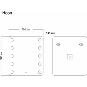 Зеркало Grossman Neon 70х80 LED сенсор (147080)