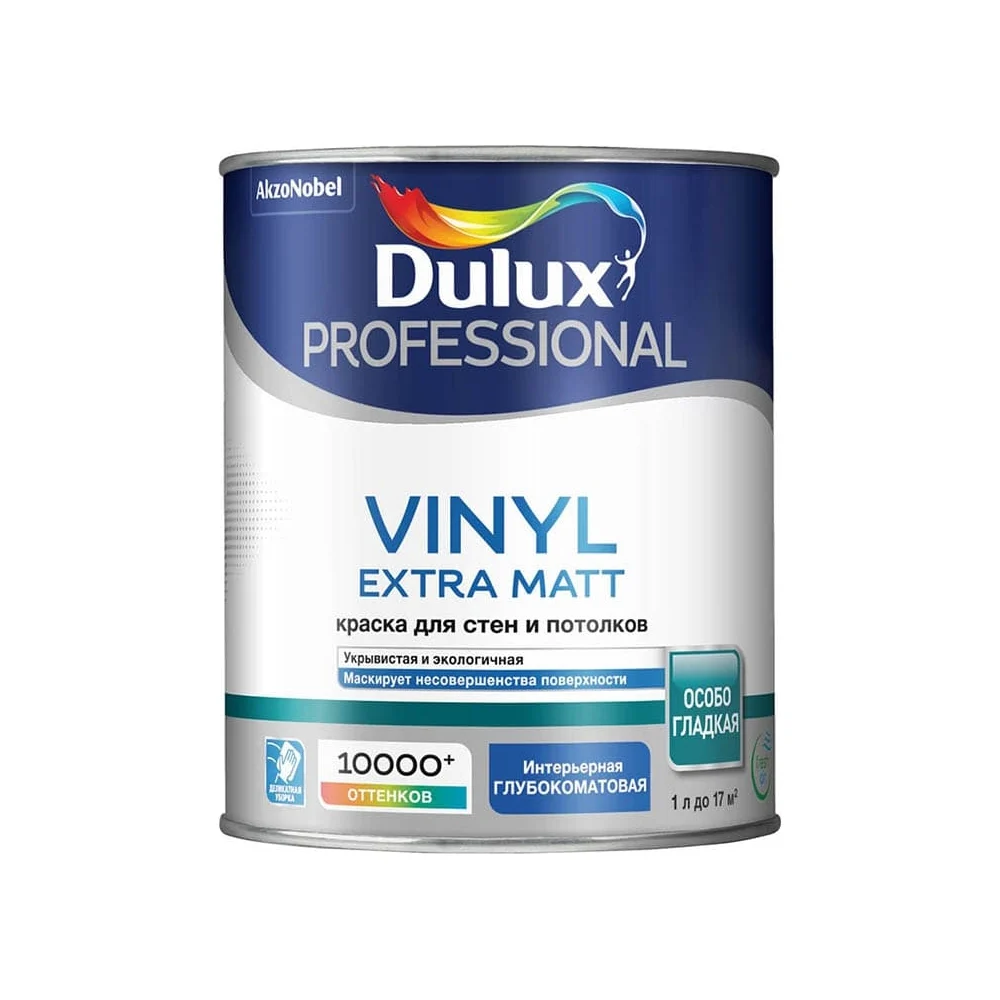 Краска для стен и потолков Dulux