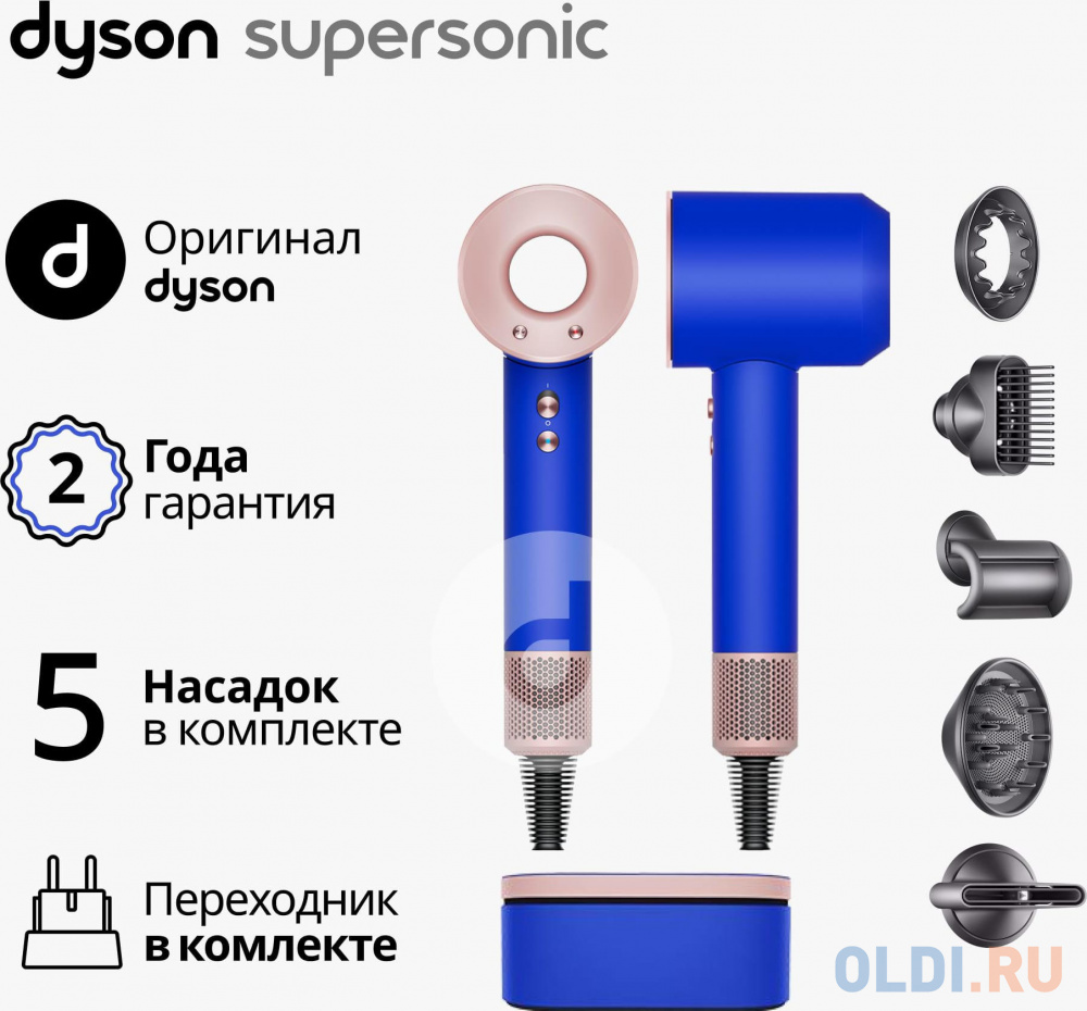 Фен Dyson Supersonic HD07 Blush Blue EU в Москвe