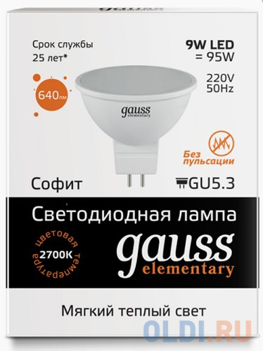 Лампа светодиодная рефлекторная Gauss 13519 GU5.3 9W 2700K