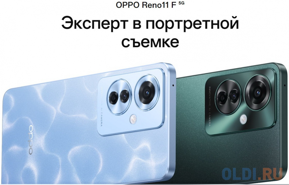 Смартфон OPPO Смартфон OPPO Reno 11F CPH2603 8+256Gb Голубой