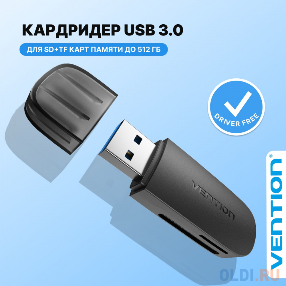 Картридер Vention USB 3.0 (SD+TF) Черный