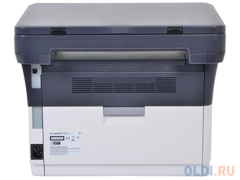 МФУ Kyocera FS-1020MFP (копир, принтер, сканер, 20 ppm, A4)