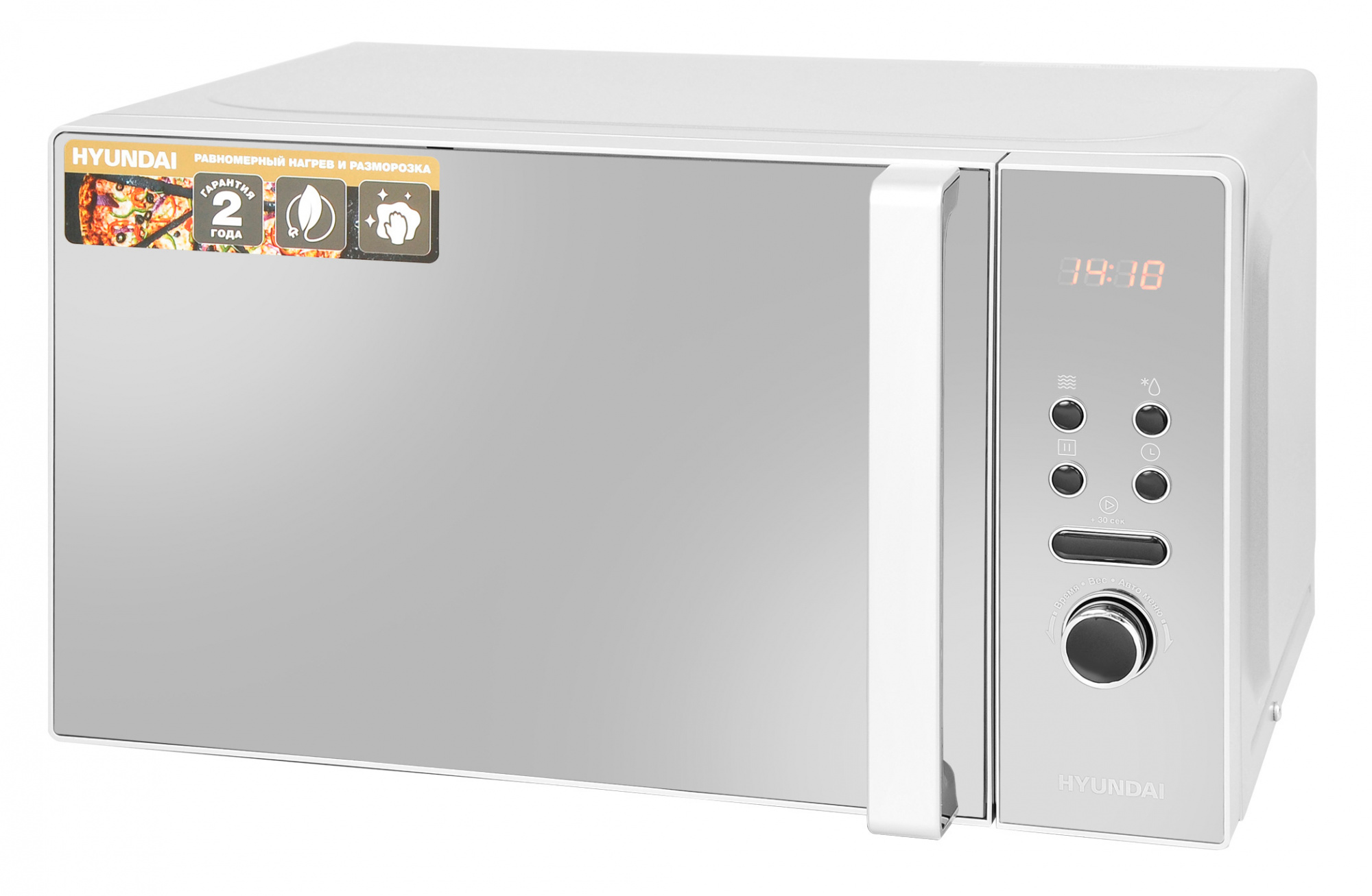 Микроволновая печь Hyundai HYM-D3002 20 л, 700 Вт, серебристый (1211508)