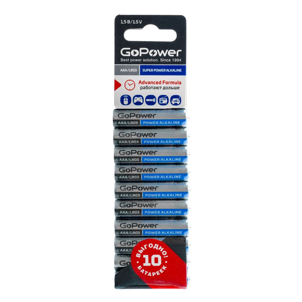 Батарейка GoPower LR03 AAA BL10 Alkaline 1.5V (10/60/360) блистер (10 шт.)