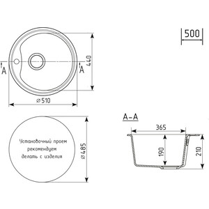 Кухонная мойка Mixline ML-GM09 NEW графит 342