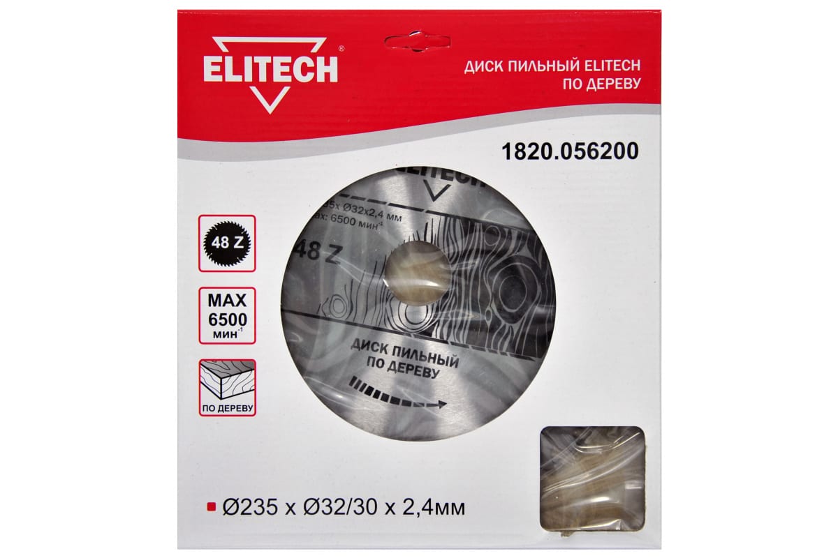Пильный диск ELITECH, ⌀235 мм x 32 мм по дереву, аккуратный рез, 48Z, 1 шт. (1820.056200)