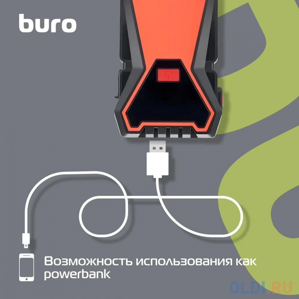 Пуско-зарядное устройство Buro SJ-K70 в Москвe