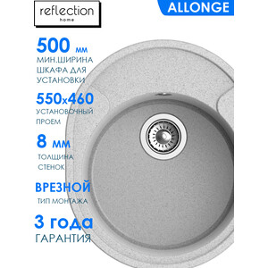 Кухонная мойка Reflection Allonge RF0658GR серая в Москвe