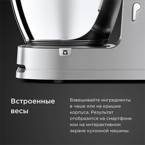 Кухонные комбайн Kenwood Cooking Chef XL KCL95.004SI в Москвe