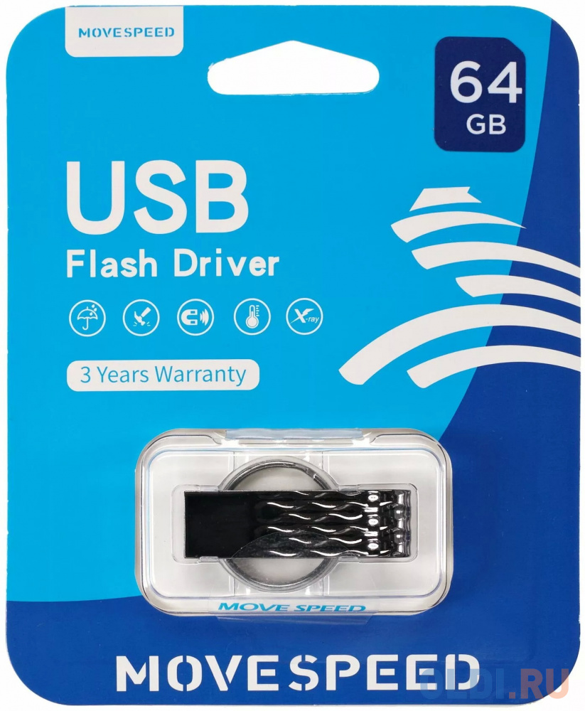 USB  64GB  Move Speed  YSUSY серый металл