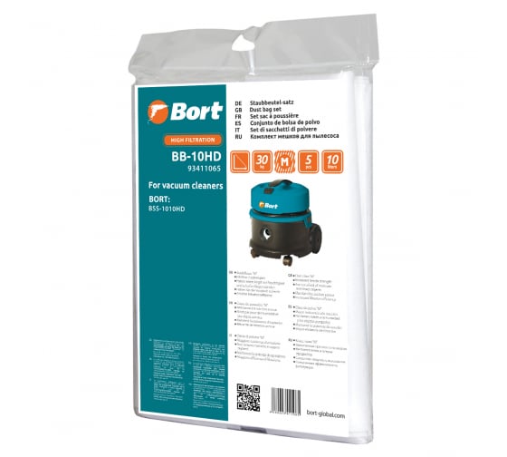 Мешок-пылесборник BORT BB-10HD, для BORT, 5шт. (93411065)