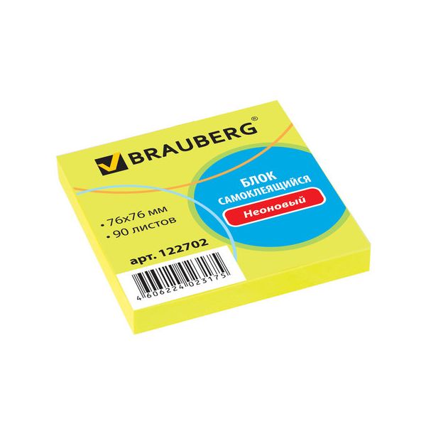 Блок самоклеящийся (стикер), BRAUBERG, НЕОНОВЫЙ, 76х76 мм, 90 л., желтый, 122702, (12 шт.)