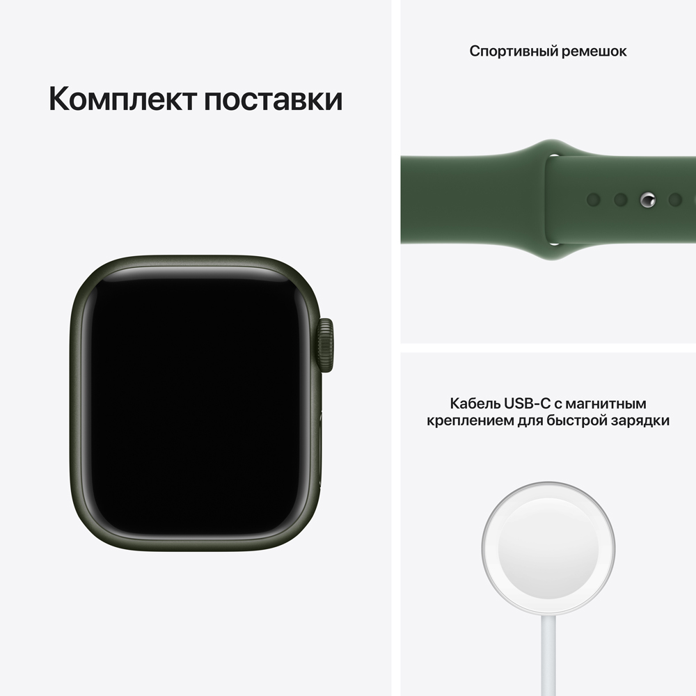 Часы Apple в Москвe