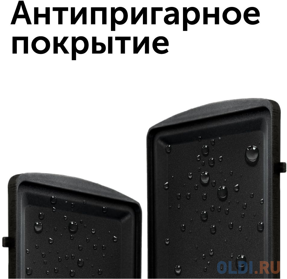 Мультипекарь Red Solution RMB-M6011 700Вт черный/серебристый в Москвe