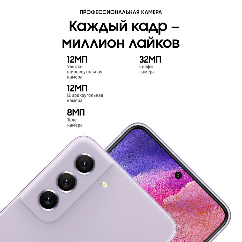 Смартфон Samsung