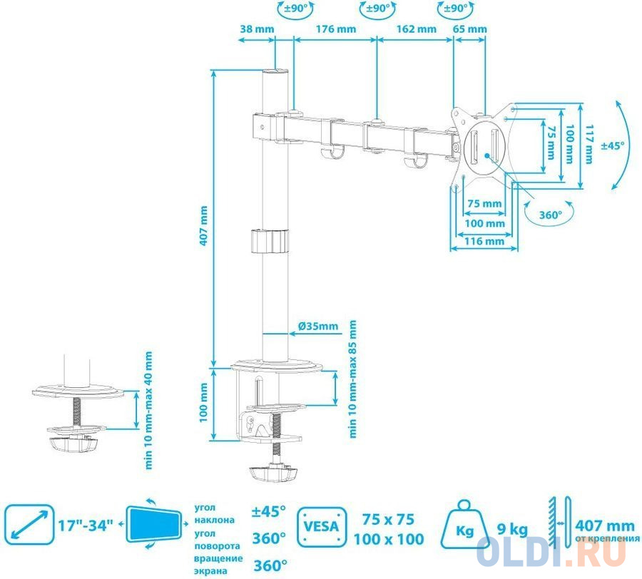 Кронштейн для мониторов Arm Media LCD-T10 черный 15"-34" макс.9кг настольный поворот и наклон