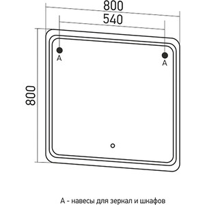 Зеркало Mixline Виктория 80х80 с подсветкой, сенсор (4620077043647)