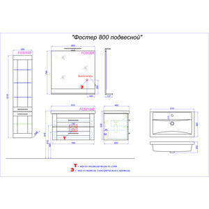 Тумба с раковиной Aqwella Фостер 80x45 дуб сонома (FOS01082DS, 4640021064733)