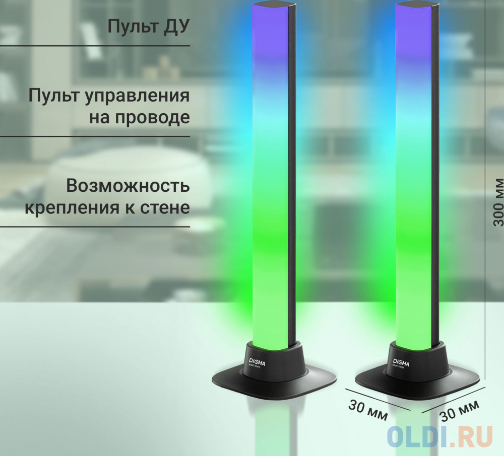 Умный светильник Digma DeskLight DL101 настольный или подвесной черный (DL101) в Москвe