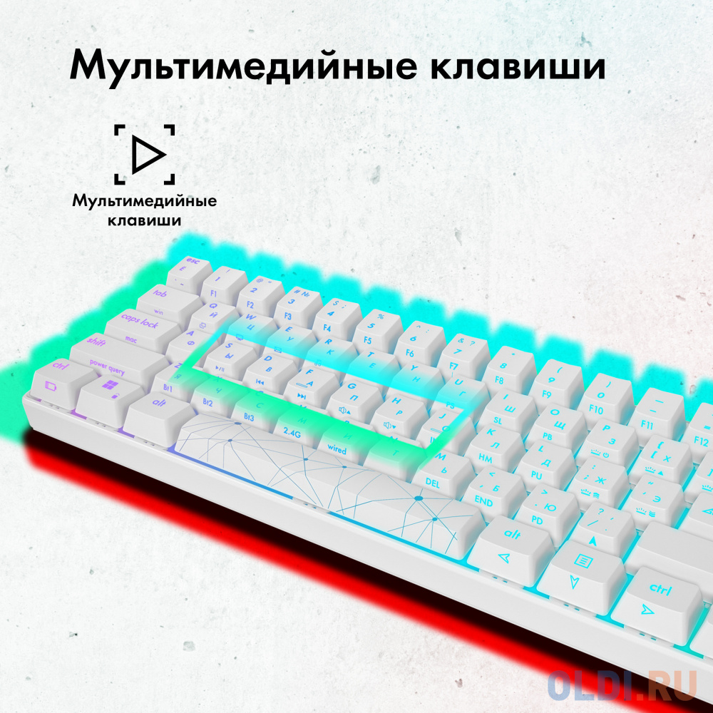 Клавиатура GMNG GG-KB505XW White Радио USB