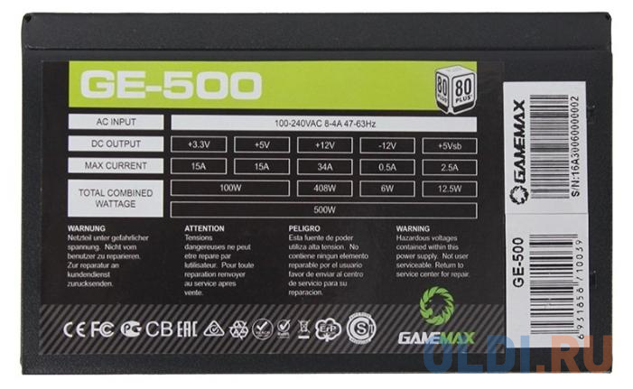 Блок питания GameMax GE-500 500 Вт