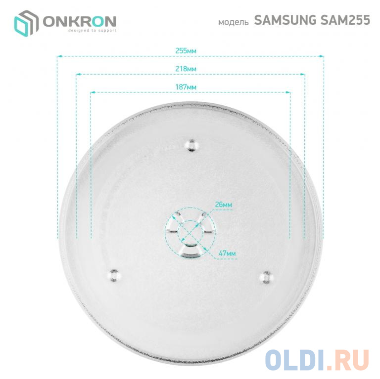 Тарелка для микроволновых печей Onkron DE74-00027
