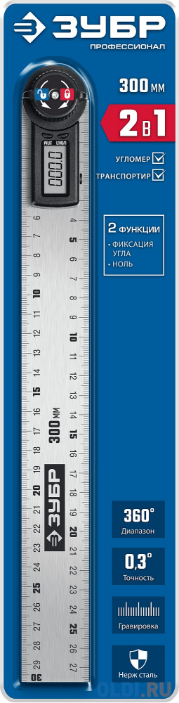 ЗУБР 300 мм, электронный транспортир-угломер, Профессионал (34296)