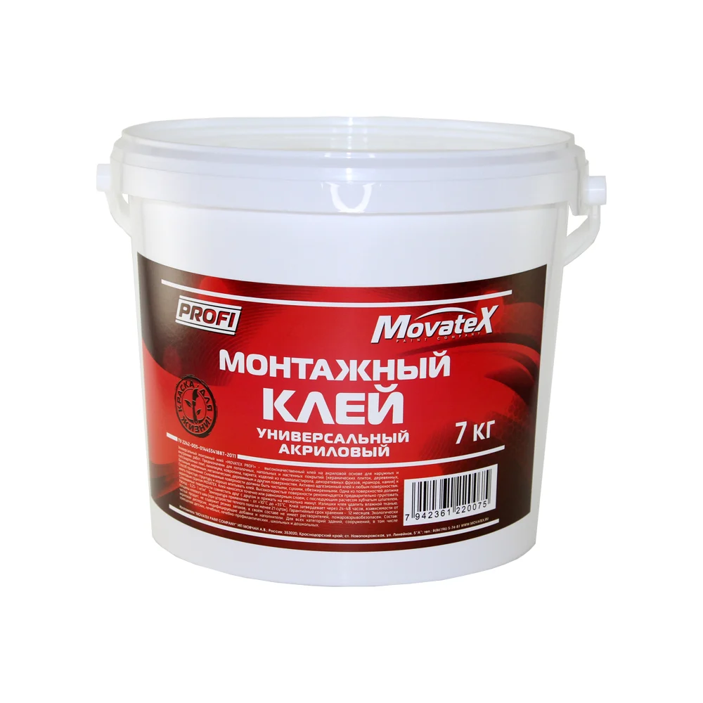 Монтажный акриловый клей Movatex