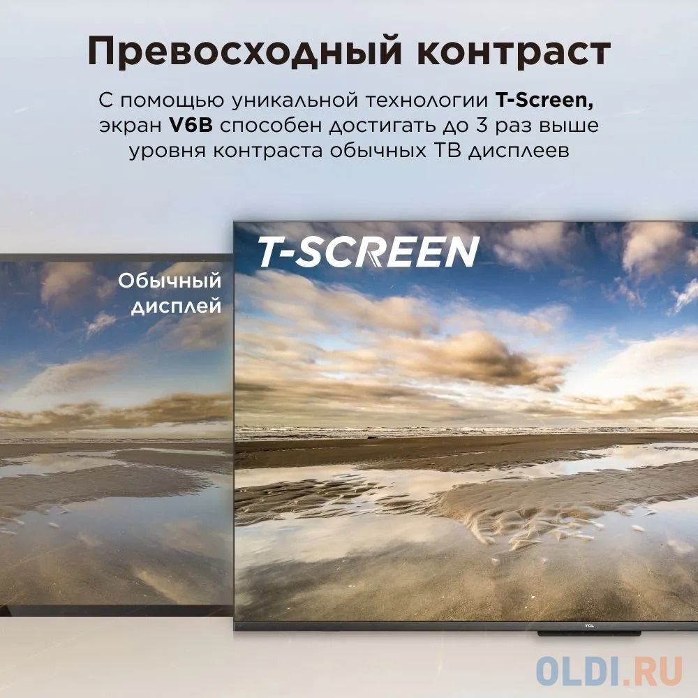 43" TCL 43V6B (4K UHD 3840x2160, Smart TV) черный в Москвe