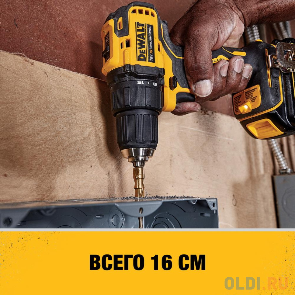 18В дрель-шур, 65Нм, 3Ач DCD708L2T-QW DeWalt DCD708L2T-QW DeWalt