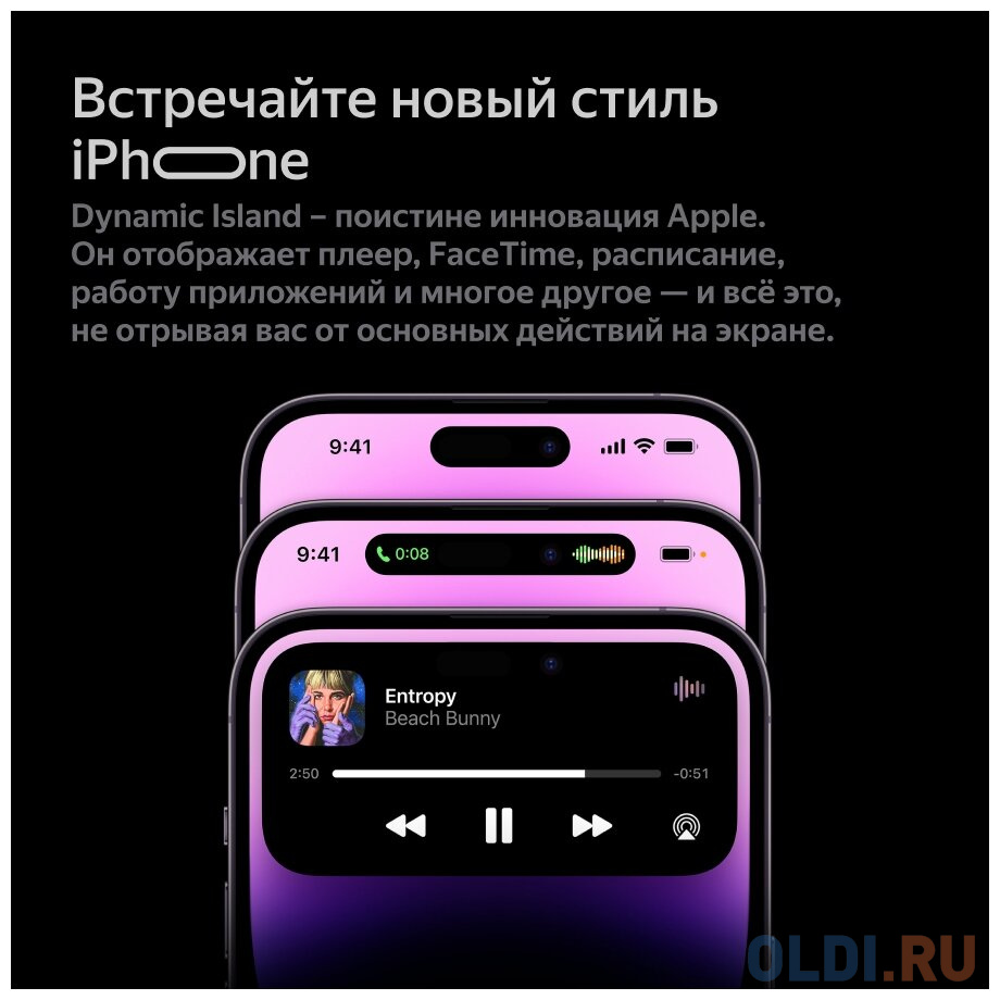 Смартфон Apple A2890 iPhone 14 Pro 256Gb 6Gb темно-фиолетовый моноблок 3G 4G 6.1" 1179x2556 iOS 16 48Mpix 802.11 a/b/g/n/ac/ax NFC GPS GSM900/180