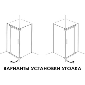 Душевой уголок Alex Baitler 90x90 прозрачный, хром (AB 214-90, ЛП00183)