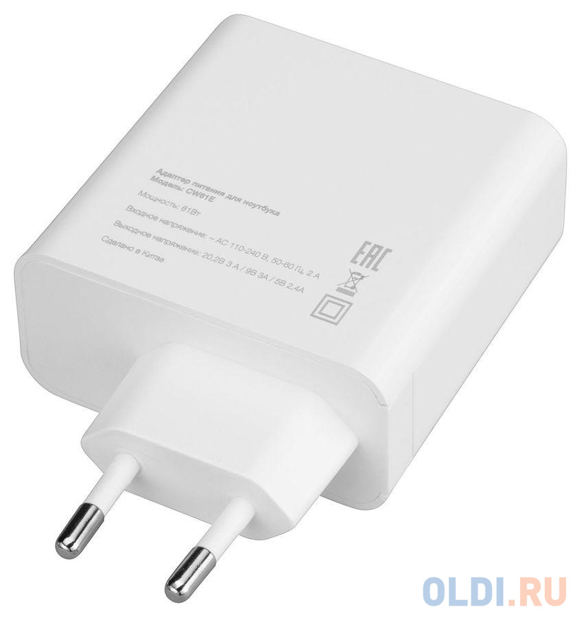 Блок питания для ноутбука Apple Pad 11 12.9", Macbook 12", Macbook Air 13", Macbook Pro 13" с разъемом USB Type-C 20.2V-50V Ippon в Москвe