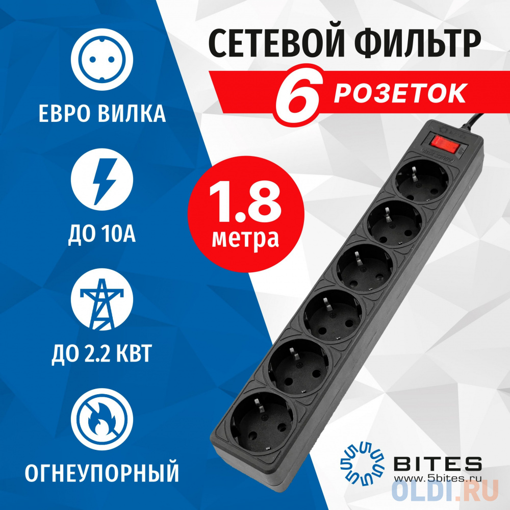 5bites Сетевой фильтр GARDA SP6B-518 6S / 3*0.75MM2 / 1.8M / BLACK