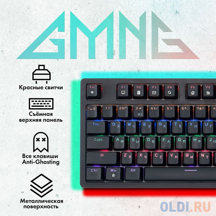 Клавиатура Oklick GMNG 925GK Black USB