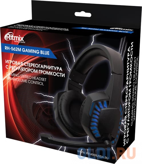 RITMIX RH-562M Gaming Blue