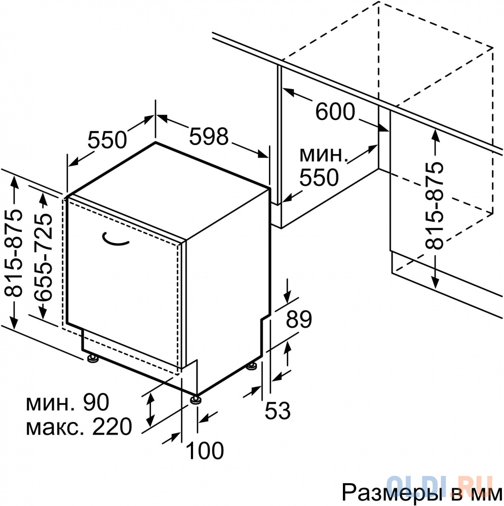 Посудомоечная машина встраив. Bosch SMV25BX02R 2400Вт полноразмерная