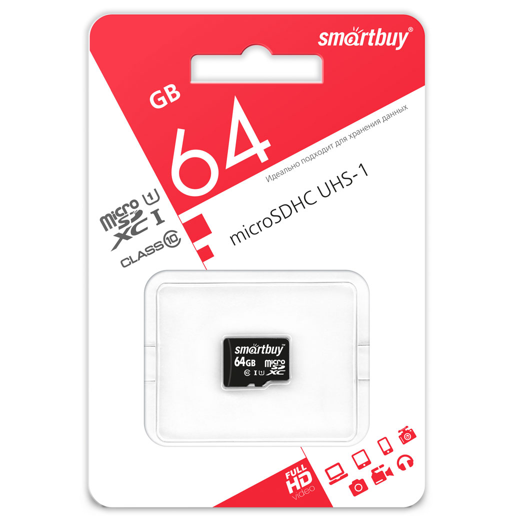 Карта памяти SmartBuy micro SDXC 64Gb Class 10 UHS-I