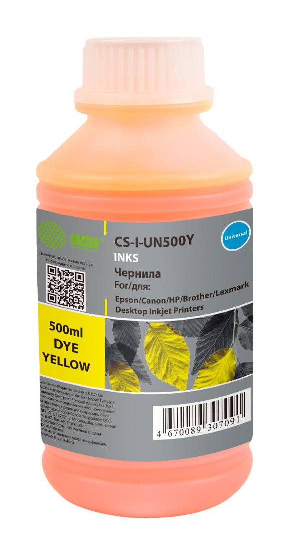 Чернила Cactus CS-I-Un500Y желтый фл. 500мл для HP/Lexmark/Canon/Epson/Brother